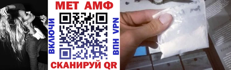 Амфетамин Premium Дальнереченск