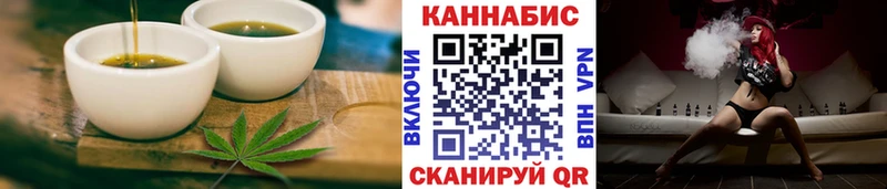 Cannafood марихуана  даркнет сайт  Дальнереченск 
