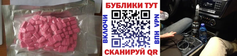 ЭКСТАЗИ TESLA  где найти   Дальнереченск 