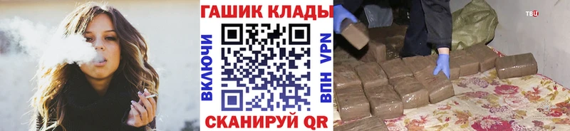 Гашиш гарик  Дальнереченск 