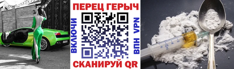 наркошоп  Дальнереченск  Героин гречка 