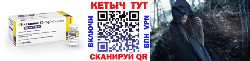 Кетамин ketamine магазин наркотиков Дальнереченск