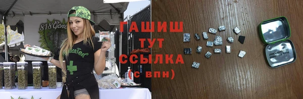 мяу мяу кристалл Абдулино
