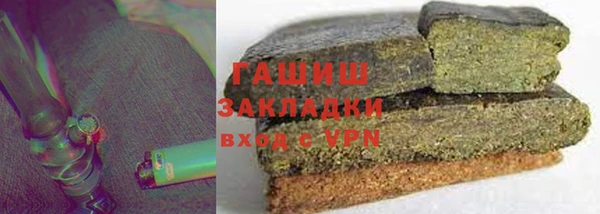 дистиллят марихуана Абаза