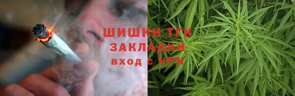 дистиллят марихуана Абаза