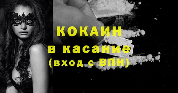 дистиллят марихуана Абаза