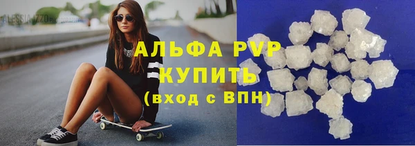 дистиллят марихуана Абаза