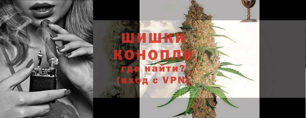мяу мяу кристалл Абдулино