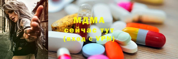 дистиллят марихуана Абаза