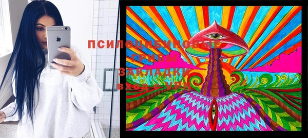 мяу мяу кристалл Абдулино