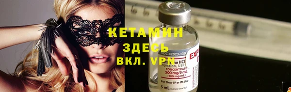 мяу мяу кристалл Абдулино