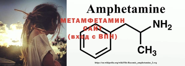 мяу мяу кристалл Абдулино