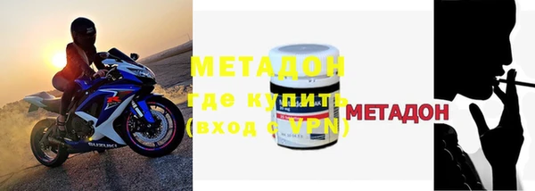 мяу мяу кристалл Абдулино