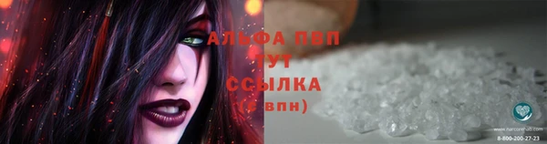 дистиллят марихуана Абаза