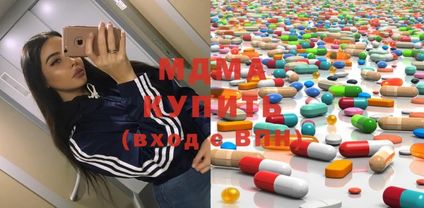 мяу мяу кристалл Абдулино