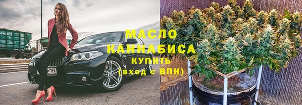 дистиллят марихуана Абаза