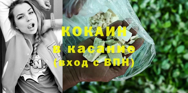 дистиллят марихуана Абаза