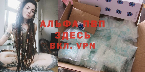 дистиллят марихуана Абаза