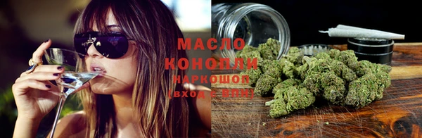 мяу мяу кристалл Абдулино