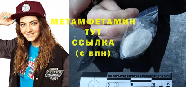 дистиллят марихуана Абаза