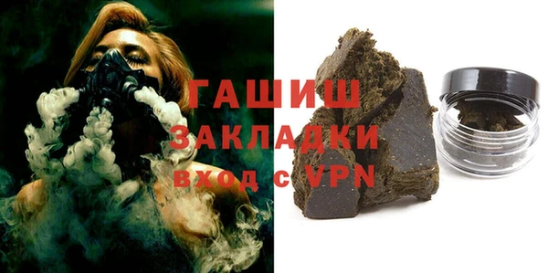 дистиллят марихуана Абаза
