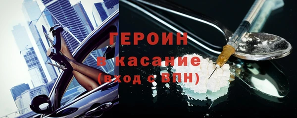 стафф Семилуки