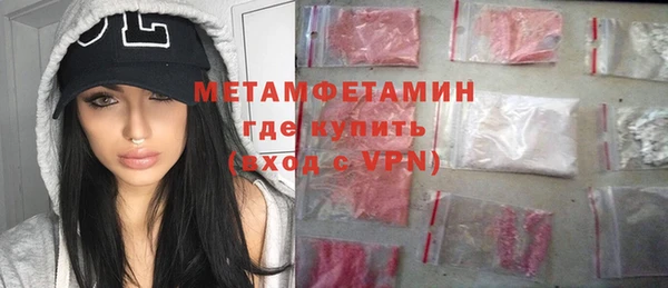 дистиллят марихуана Абаза