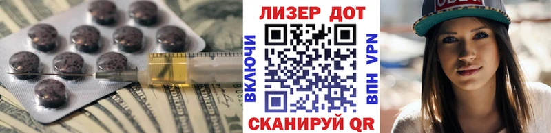 Лсд 25 экстази кислота  ОМГ ОМГ как зайти  Дальнереченск 