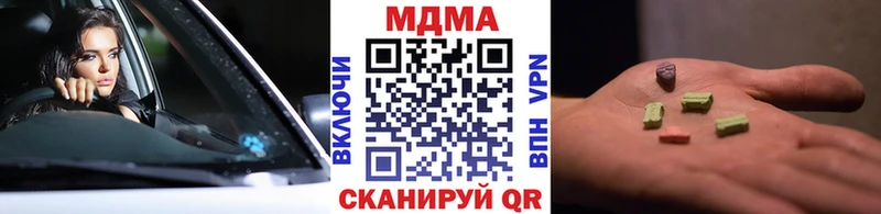 MDMA Molly сколько стоит Дальнереченск
