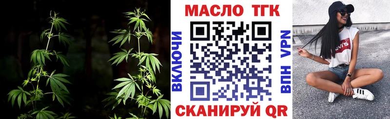 гидра как войти  Дальнереченск  Дистиллят ТГК THC oil 