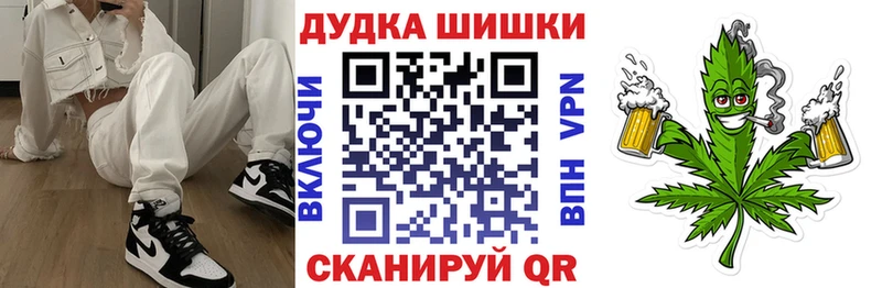 Каннабис OG Kush  KRAKEN рабочий сайт  Дальнереченск 
